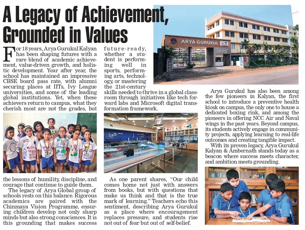 Arya_gurukul